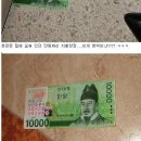 돈 - 광산구 첨단중앙로170번길 13-16 | 돈