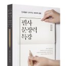 필사우나 네이버블로그