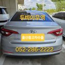 현대자동차(병영지점) 이미지