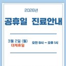 형곡연합소아청소년과의원 네이버블로그