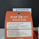 JH모바일 이미지
