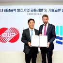 (주)동서개발 이미지