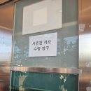 메디스윕서비스(주) | 250415~17 SSG랜더스 한화전 스윕패 벚꽃유니폼 마킹후기 및 시즌권카드 수령