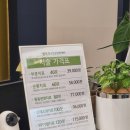 장수건강안마원 이미지