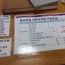 반송제일산후조리원 이미지