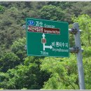 충북 보은 서원봉-보습산-말티재-삼년산성 : 2022. 5. 25 이미지