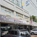 연희카센터 | 서울 수입차 정비 중랑구 면목동 카센터 유로모터스 벤츠 점검 후기