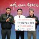 부광건설(주) 이미지