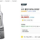 e-바른치과의원 이미지