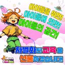 상록자이언트 이미지