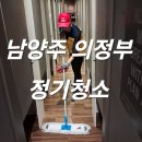 돌핀크린 이미지