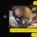 드르롱 | [도쿄워홀] D+173 밤새고 도쿄에서 교토간 사람의 최후... 1일차