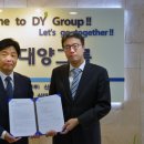 대양산업㈜ 이미지