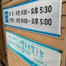 마운틴관광농원 이미지