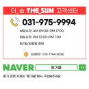 맑은 숨(SUM;)