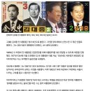 대구가톨릭의원 노동조합 | 김대중 대통령 퀴즈 30개