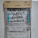 리빙코아 | 리빙코아몰 민트 빨래 건조대, 튼튼한 빨래 건조대 100% 국내생산해서 튼튼해요!