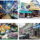 충청북도 보은군 보은읍 삼산로 18 | 정보 믿고 떠나는 스타의 고장 배우 정수환 충북 보은군 보은전통시장 순대 전문점맛집 (+위치 예약방법)