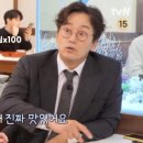곰돌이식당 이미지