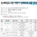 둔내태성도서관 이미지