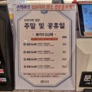 벌툰파리지앵김량장점 이미지
