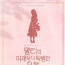 크레이지베이프 이미지