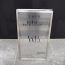 더블유비(WB)