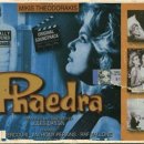 [영화OST] 훼드라 (죽어도좋아, Phaedra, 1962년 미국. 그리스,흑백) 이미지