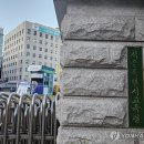 이화여자대학교사범대학부속이화·금란중학교 이미지