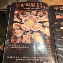 한길펜션 | 대천 조개구이집 추천_클램_루프탑 분위기 최고 내돈내산 후기