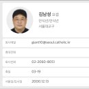 2025년 8월 22일-서울대교구 사제에 대한 인사발령을 단행하였습니다. 이미지