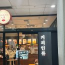 커피인류도곡 이미지