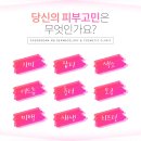 맑은인한의원 이미지