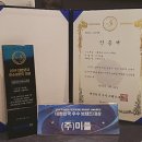 미플약수역점