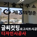 퍼스트싸인 이미지