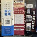 이마트24 뉴동해호텔점 | 묵호 가성비 숙소 묵호 뉴동해관광호텔 최저가 추천