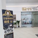 (주)명성센타
