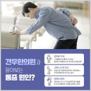 마름모한의원 이미지