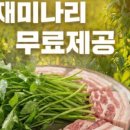 봉성농장 네이버블로그