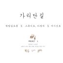 작업실오름