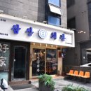 서울대입구역 1번출구 이미지
