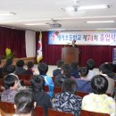 함백여중 이미지