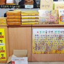 토석명가찰보리빵