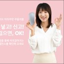 알즈너 점프 대리점 네이버블로그