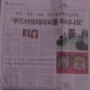 항도푸드