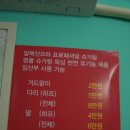 나연스킨&왁싱