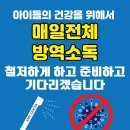 황토참좋은어린이집 이미지