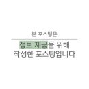 계양구 푸드마켓 이미지
