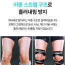 (주)조이홈쇼핑 | 무릎 보호대 추천｜운동 초보가 써본 "핏테라 더블 무릎 보호대" 후기