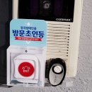 초인 이미지